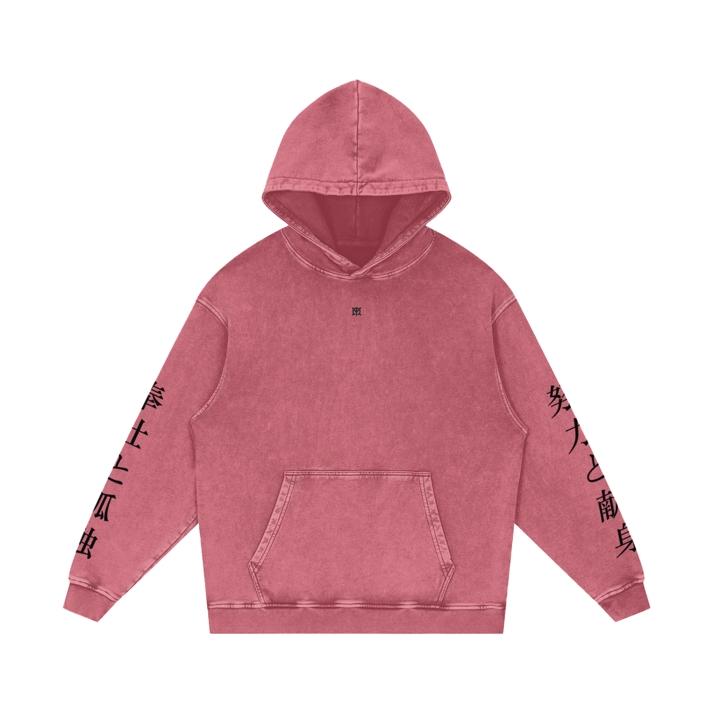 Oversized "Discipline over Desire" Hoodie