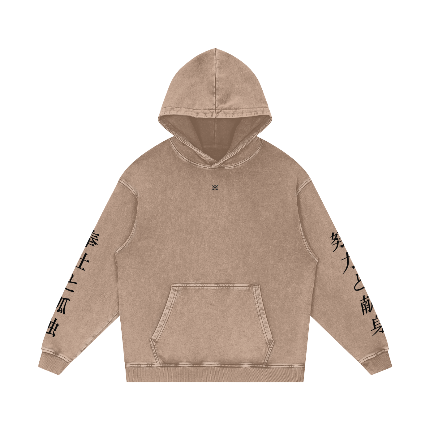 Oversized "Discipline over Desire" Hoodie