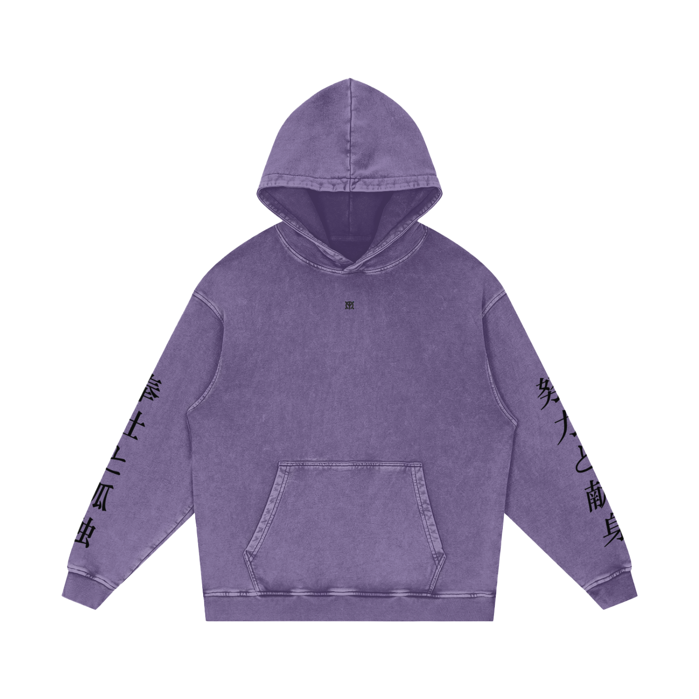 Oversized "Discipline over Desire" Hoodie