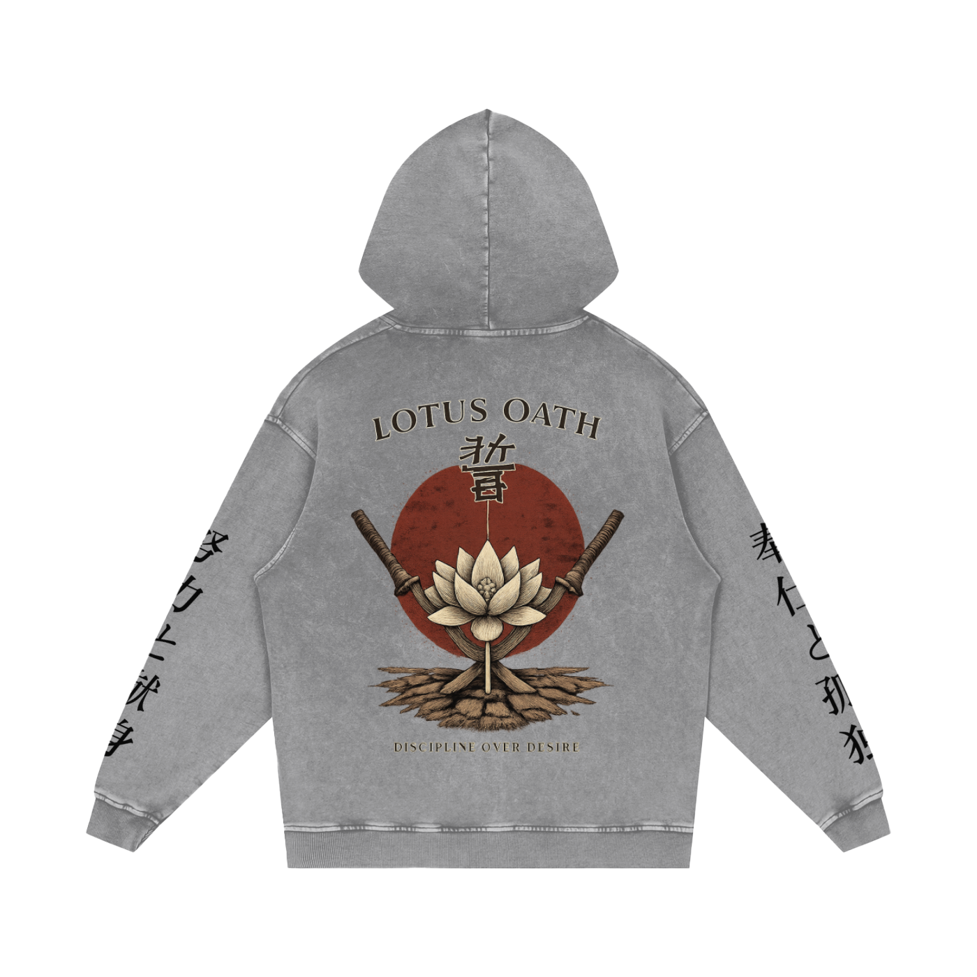 Oversized "Discipline over Desire" Hoodie