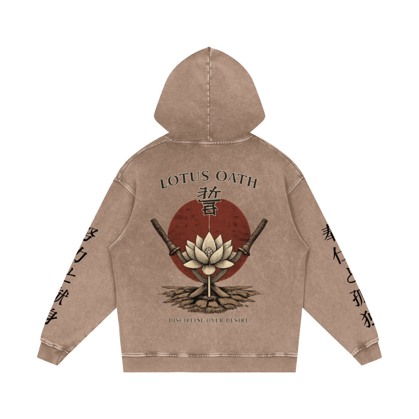 Oversized "Discipline over Desire" Hoodie