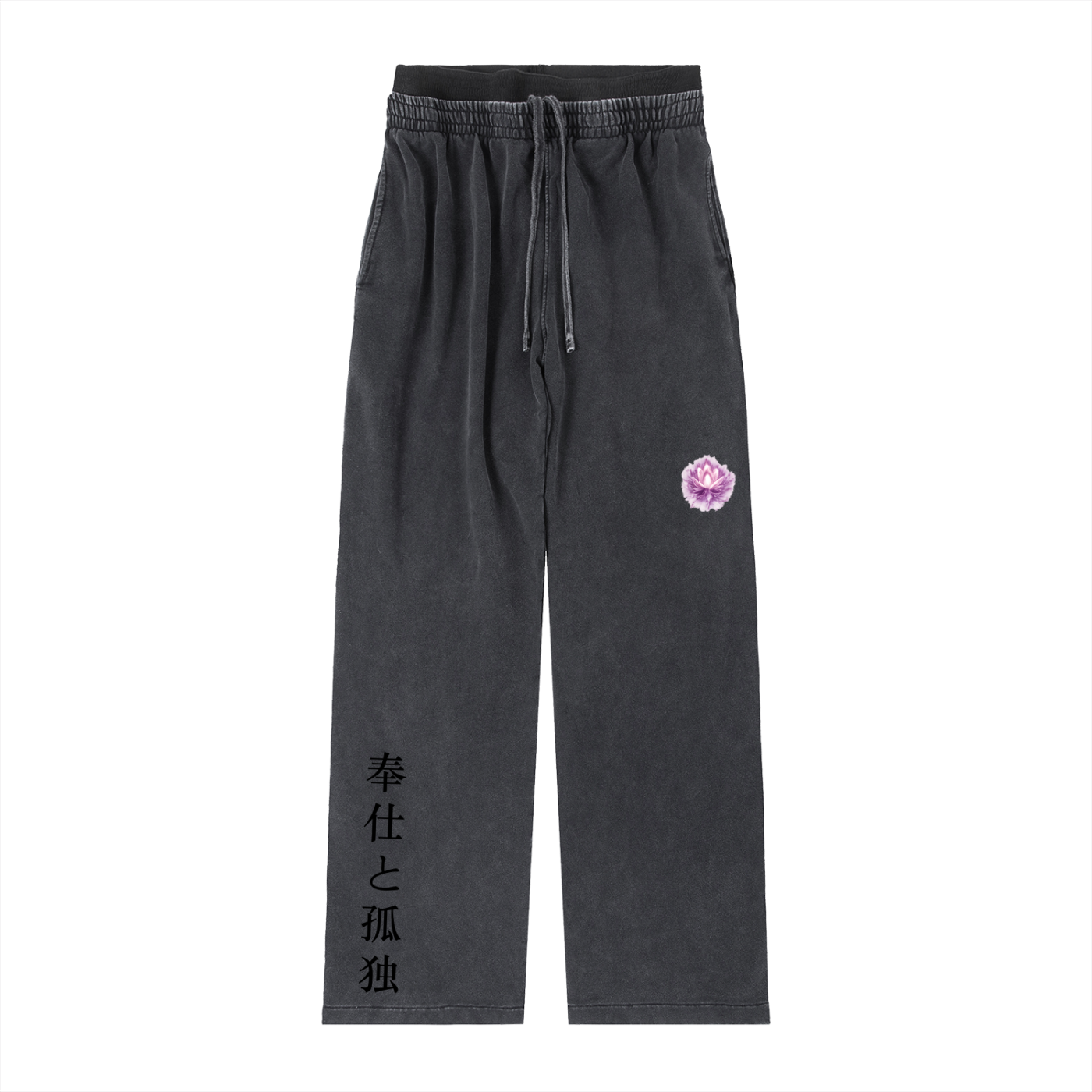 Vintage "Lotus" Waist Pants